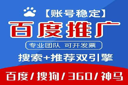 案例分享：SEM推广助力企业业绩翻倍