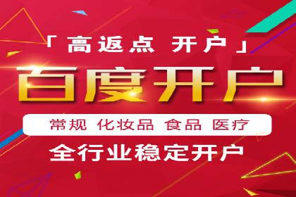 百度推广平台助力企业品牌建设案例分析