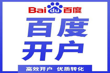 案例分享：如何用百度SEM推广实现品牌升级