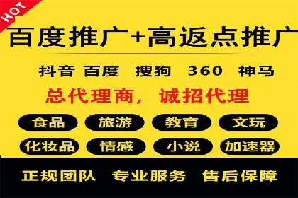 案例解读：SEM百度竞价助力品牌知名度提升