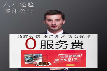 信息流广告公司案例分析：精准投放策略解析